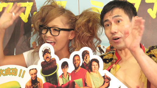 『ミックマック』イベント photo：Yoko Saito