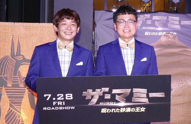 「銀シャリ」鰻和弘＆橋本直／『ザ・マミー／呪われた砂漠の王女』イベント