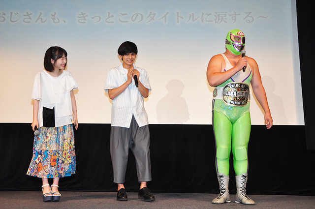 浜辺美波＆北村匠海／『君の膵臓をたべたい』サラリーマン限定試写会