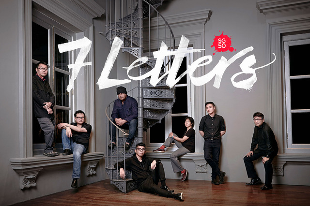 『セブンレターズ』 字幕協力：ショートショートフィルムフェスティバル & アジア
