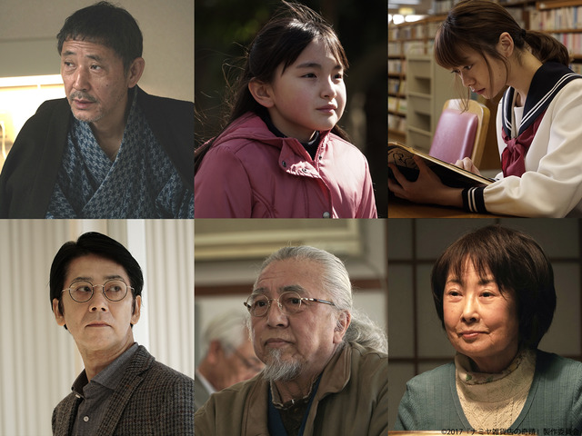 『ナミヤ雑貨店の奇蹟』(C)2017「ナミヤ雑貨店の奇蹟」製作委員会