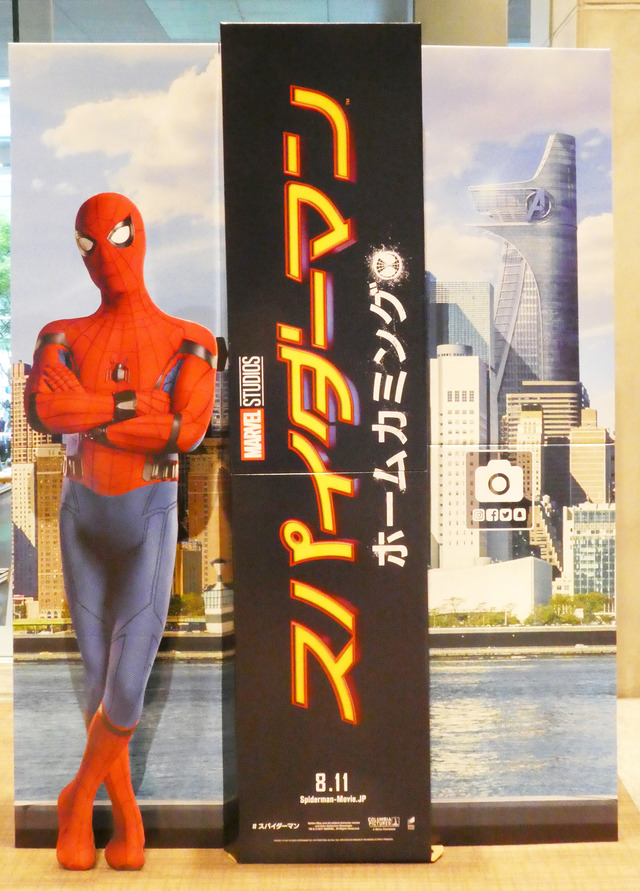 『スパイダーマン：ホームカミング』日本語吹き替え版特別試写会