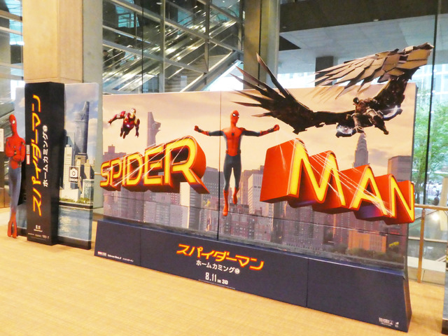 『スパイダーマン：ホームカミング』日本語吹き替え版特別試写会