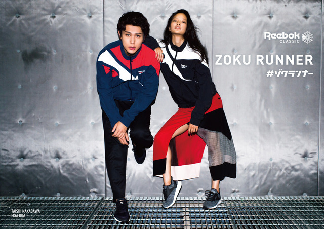 「ZOKU RUNNER」キービジュアル