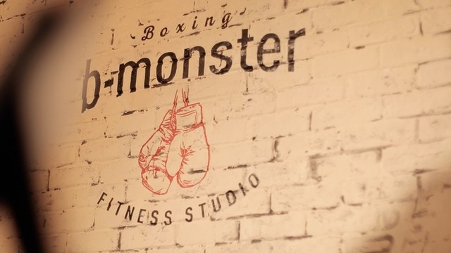 ストレス発散！暗闇ボクササイズ「b-monster」スタジオ、料金、プログラム内容まとめ