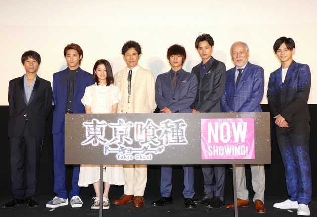 『東京喰種　トーキョーグール』初日舞台挨拶
