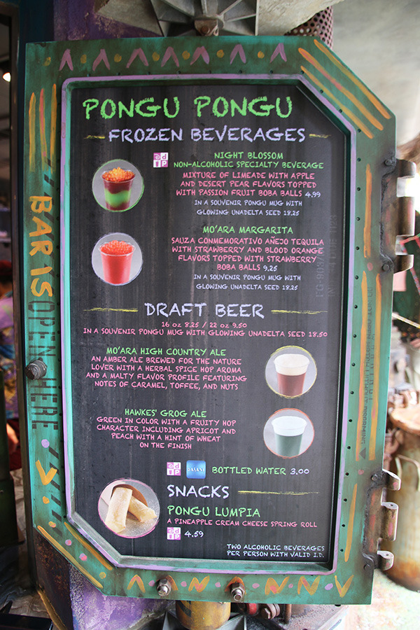 パンドラのドリンク／「パンドラ：ザ・ワールド・オブ・アバター」