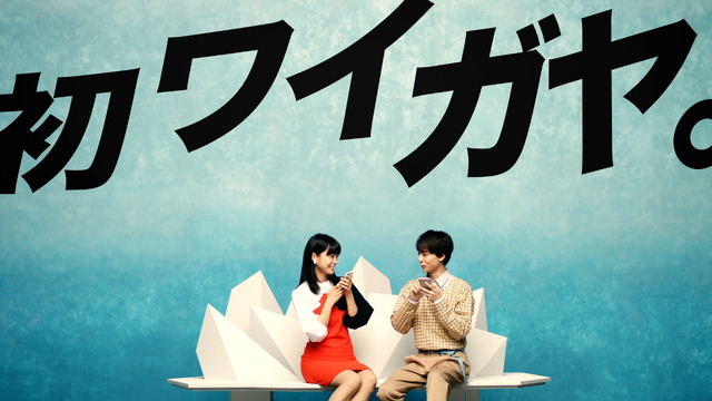 「剣と魔法のログレス いにしえの女神」TV-CM (C)Marvelous Inc. Aiming Inc.