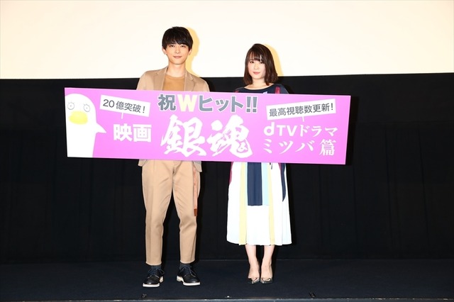 映画「銀魂」＆ dTV「銀魂-ミツバ篇-」Wヒット記念！イッキ見上映会（C）空知英秋／集英社　（C）2017映画「銀魂」製作委員会　　　　　　　 （C）2017　dTV