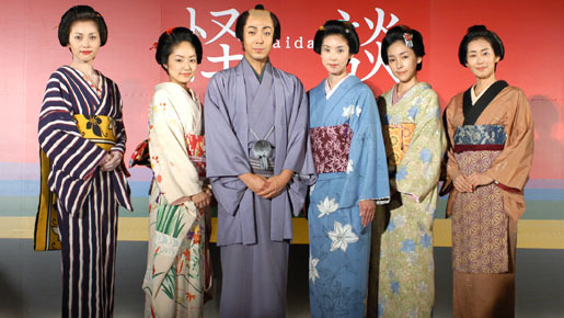 『怪談』尾上菊之助、黒木瞳、井上真央、麻生久美子、木村多江、瀬戸朝香、中田秀夫監督製作記者会見　メイン