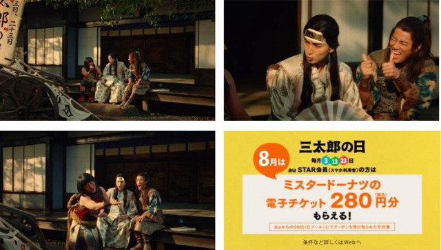 新CM 「イノベーション」篇