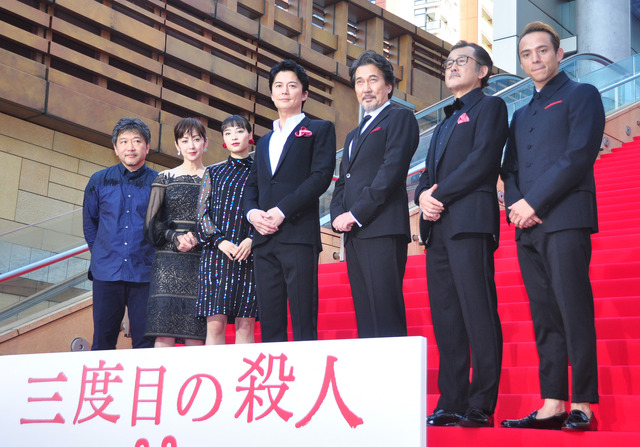 『三度目の殺人』完成披露試写会