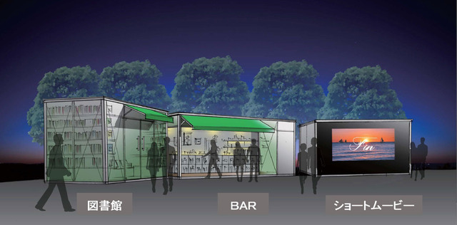 「The Book ＆ Film Bar」会場イメージ