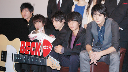 『BECK』初日舞台挨拶
