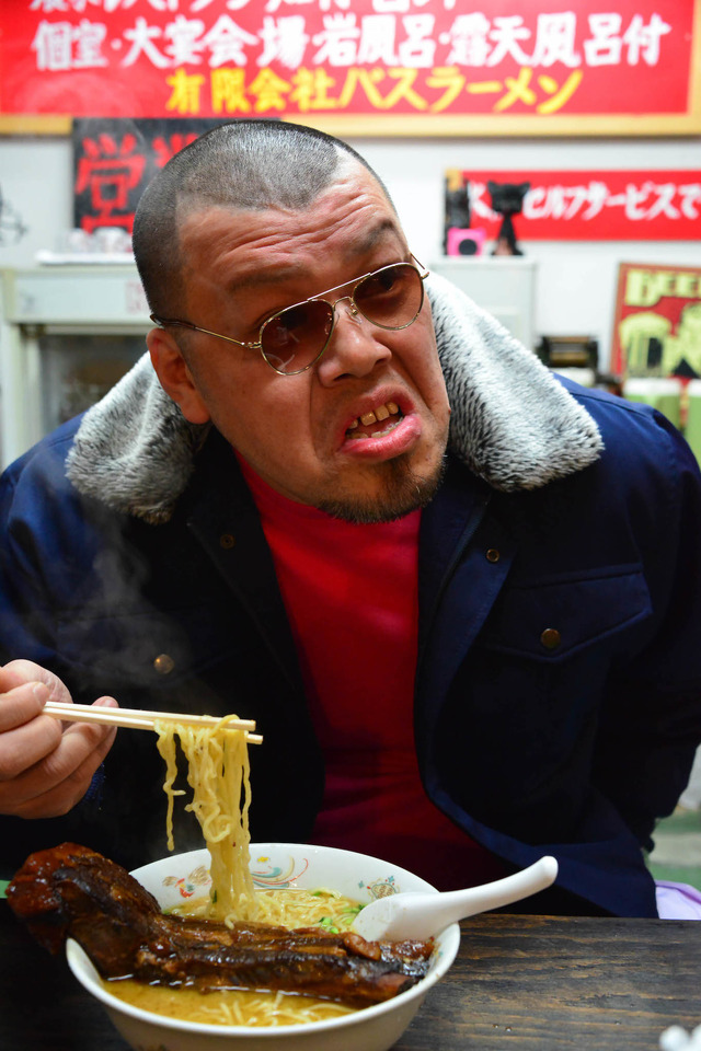 映画『デメキン』 （C）よしもとクリエイティブ・エージェンシー/ワニブックス/秋田書店・ゆうはじめ（C）２０１７ 映画『デメキン』製作委員会