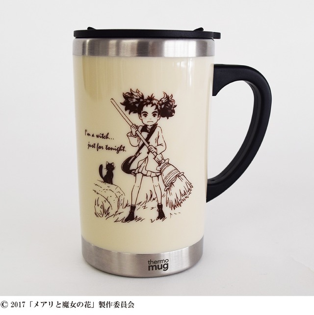 「メアリと魔女の花 ガーデンサンドカフェ」