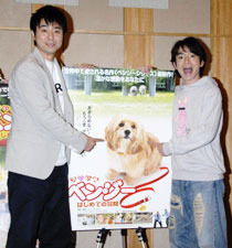 『ラブいぬ ベンジー／はじめての冒険』よゐこ公開アフレコ　サブ２