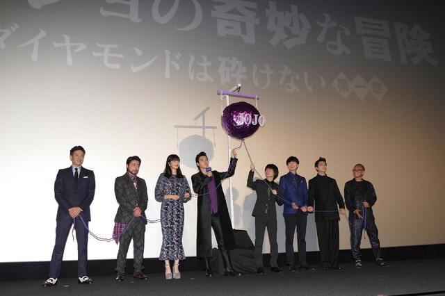 『ジョジョの奇妙な冒険 ダイヤモンドは砕けない 第一章』公開記念舞台挨拶
