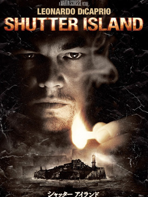 『シャッター アイランド』　-(C) 2010 by Paramount Pictures. All Rights Reserved.TM, R & Copyright (C) 2010 by Paramount Pictures. All Rights Reserved.