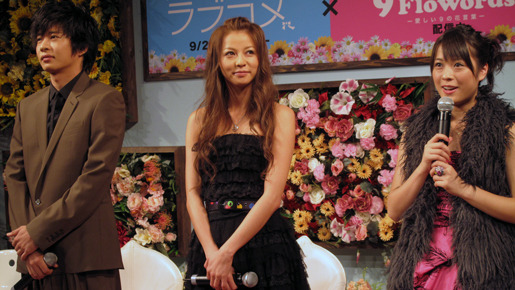 『ラブコメ』製作報告会見　photo：Yoko Saito