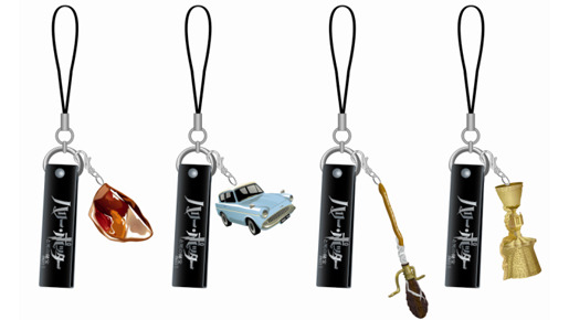 『ハリー・ポッターと死の秘宝 PART1』前売鑑賞券特典