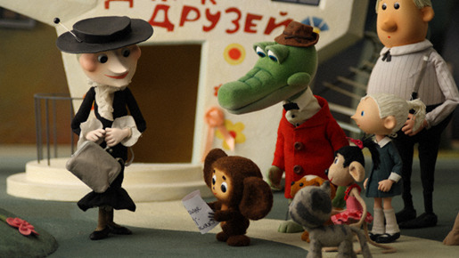 『チェブラーシカ』 -(C) 2010 Cheburashka Movie Partners /Cheburashka Project
