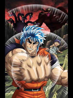 -(C) 島袋光年／「2011 トリコ』製作委員会