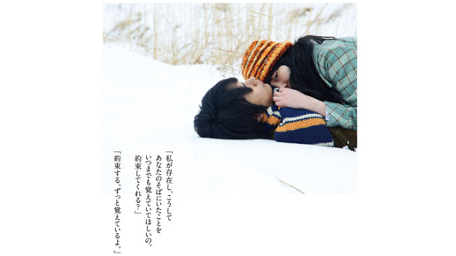 『ノルウェイの森』　-(C) 2010「ノルウェイの森」 村上春樹/アスミック・エース、フジテレビジョン