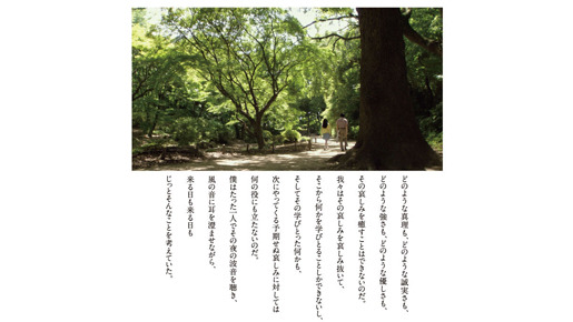 『ノルウェイの森』　-(C) 2010「ノルウェイの森」 村上春樹/アスミック・エース、フジテレビジョン