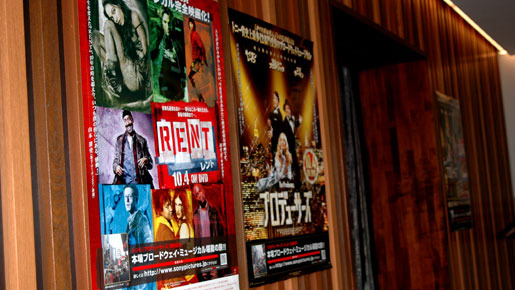 10月4日発売！『プロデューサーズ』『RENT』DVDリリース記念試写会開催
