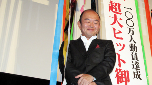 『大奥』舞台挨拶　photo：Yoko Saito