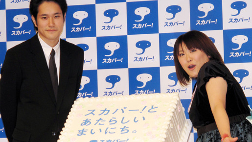 「スカパー！」新CM会見にて　photo：Yoko Saito