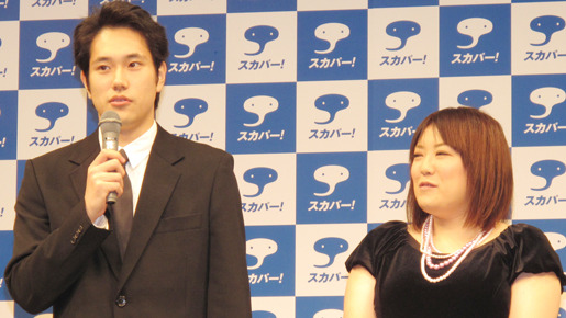 「スカパー！」新CM会見にて　photo：Yoko Saito