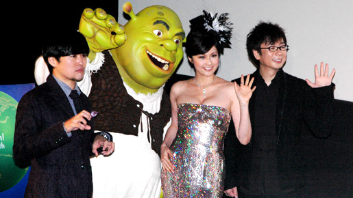 『シュレック フォーエバー』舞台挨拶