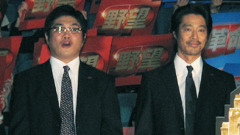 『SP 野望篇』初日舞台挨拶　photo：Yoko Saito