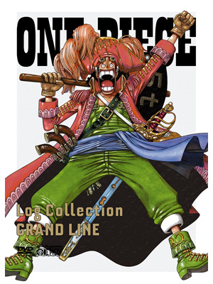 DVD「ONE PIECE Log Collection」　“GRAND LINE”