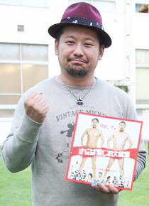 『さらば愛しの大統領』　ケンドーコバヤシ　photo：Yoko Saito