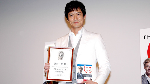 「THE MENTALIST メンタリスト」トークイベント