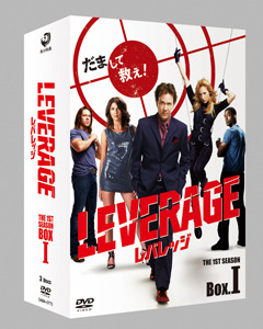 「レバレッジ」 -(C) 2008 Leverage Holdings, Inc. All Rights Reserved. (C) 2008 TNT Originals, Inc.  A Time Warner Company.  All Rights Reserved.