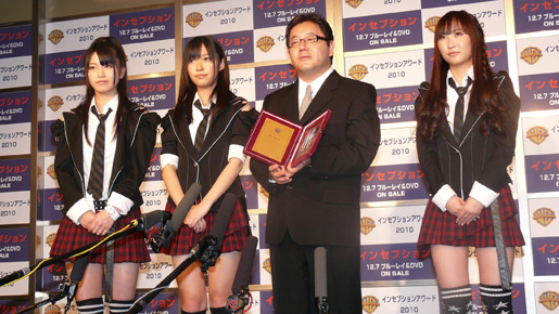 「インセプション　アワード 2010」