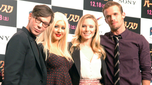 『バーレスク』来日記者会見