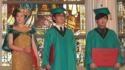 『シュレック』シリーズ卒業式