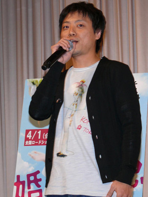 『婚前特急』完成披露試写会