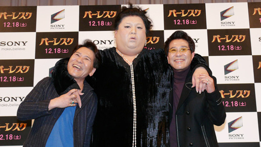 『バーレスク』公開記念イベント