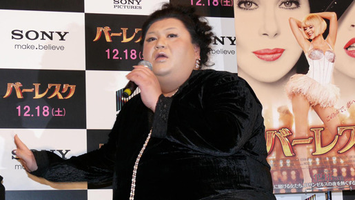 『バーレスク』公開記念イベント