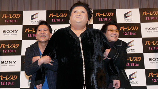 『バーレスク』公開記念イベント