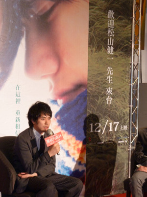 『ノルウェイの森』台湾プレミア -(C) 2010「ノルウェイの森」 村上春樹/アスミック・エース、フジテレビジョン