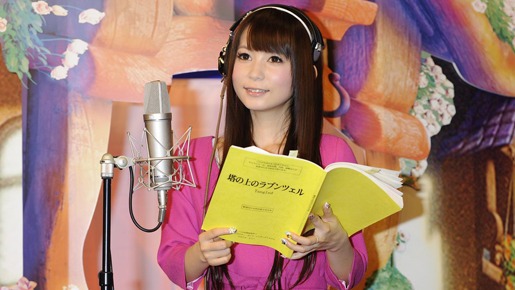 『塔の上のラプンツェル』公開アフレコ