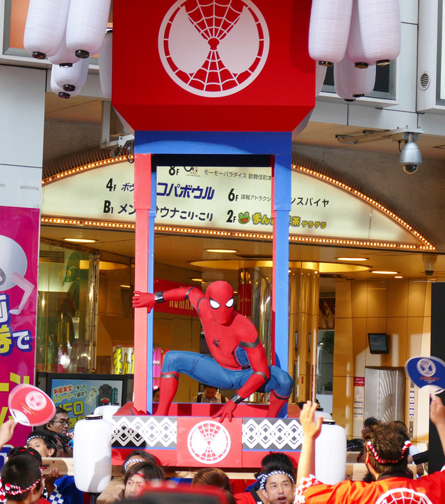 『スパイダーマン：ホームカミング』