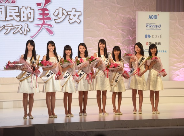 第15回全日本国民的美少女コンテスト